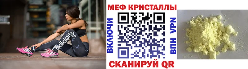Хочу наркоту Архангельск А ПВП  COCAIN  ГАШ  Меф мяу мяу  MDMA  Канабис 