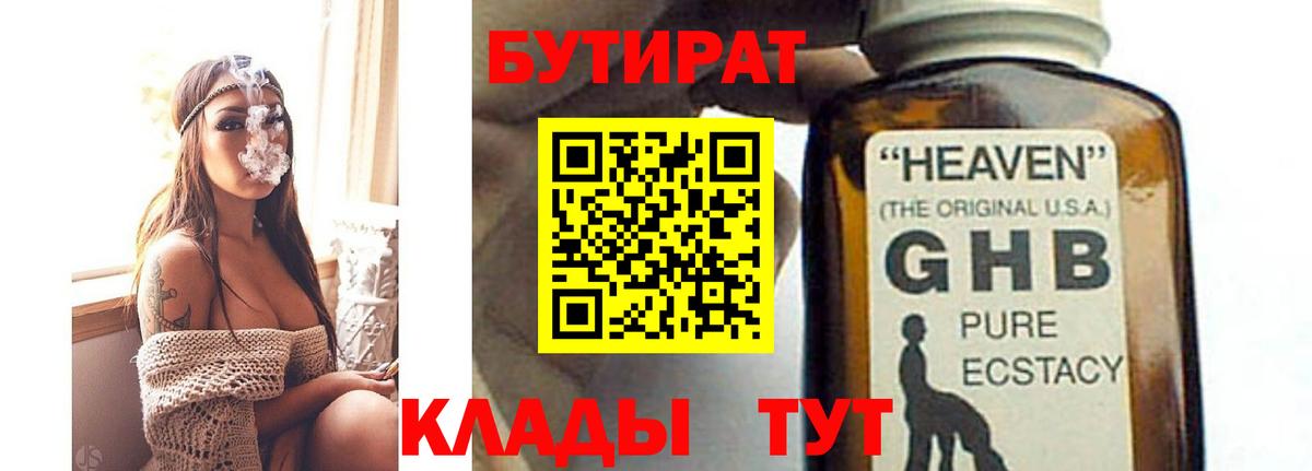 Мефедрон  Вход с VPN  ГАШИШ  МАРИХУАНА  Cocaine  ЭКСТАЗИ  Меф   Архангельск  Гашиш 