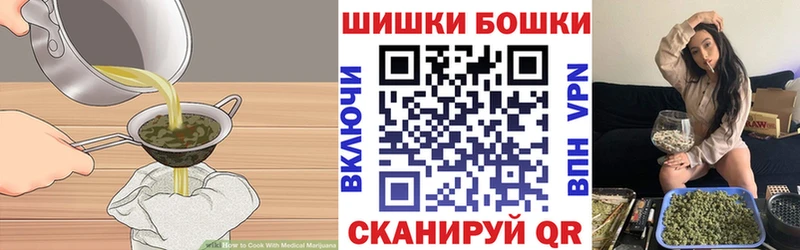 кракен сайт  Архангельск  Canna-Cookies конопля 