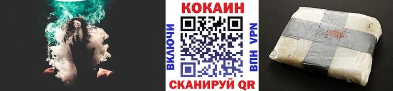 сайты даркнета телеграм Архангельск Кокаин Перу