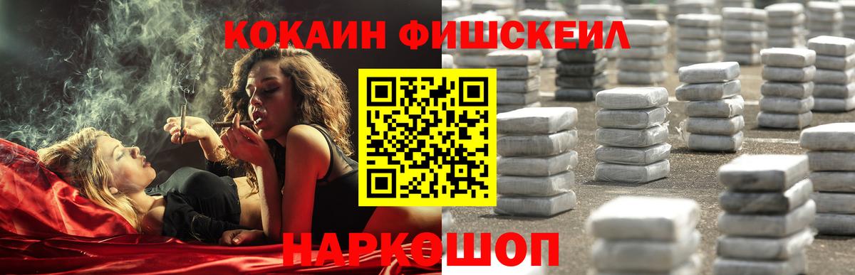 Cocaine Боливия  Кокаин Боливия  наркота  Вход с VPN  Архангельск 