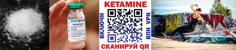 где продают   Архангельск  Кетамин VHQ 