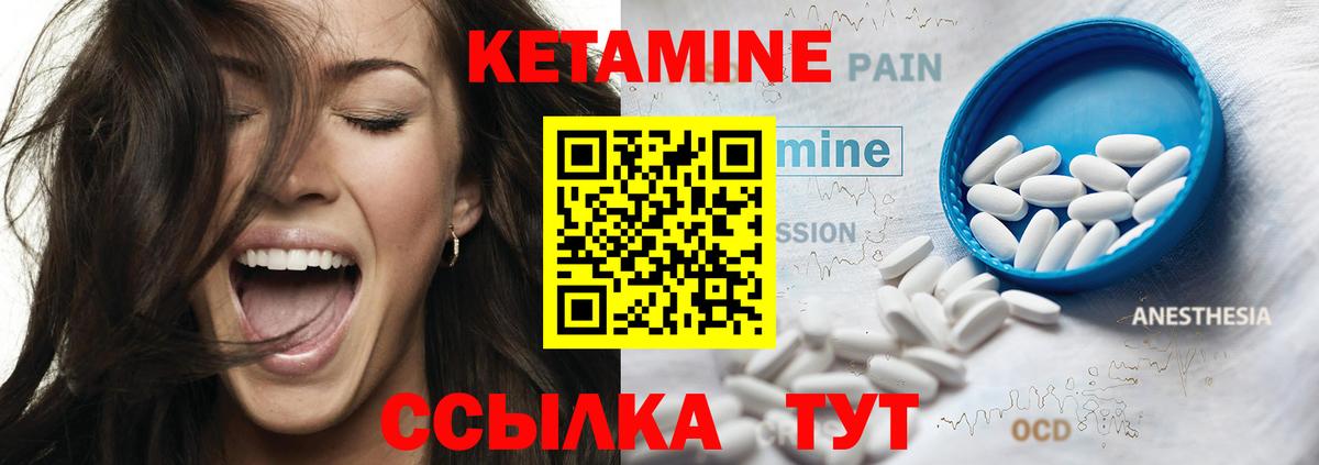 КЕТАМИН ketamine  Вход с VPN  КЕТАМИН VHQ  Архангельск 