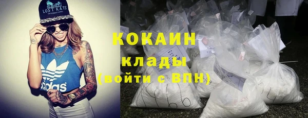 синтетический гашиш Инта