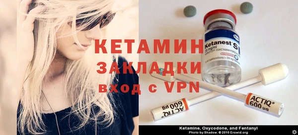 ECSTASY Инсар