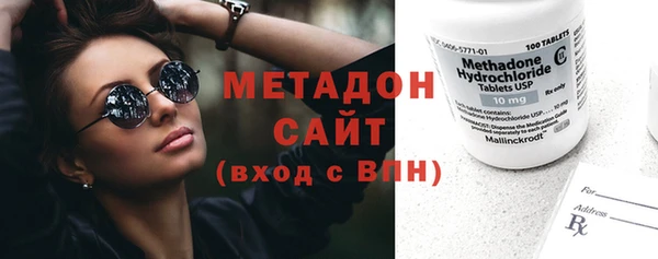 синтетический гашиш Инта