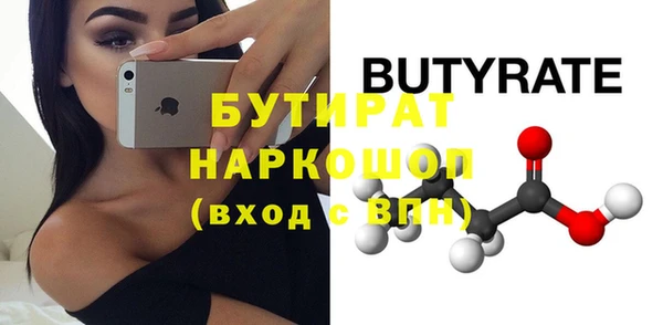 соль курить ск Иннополис