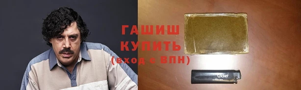 синтетический гашиш Инта