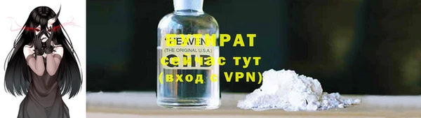 синтетический гашиш Инта