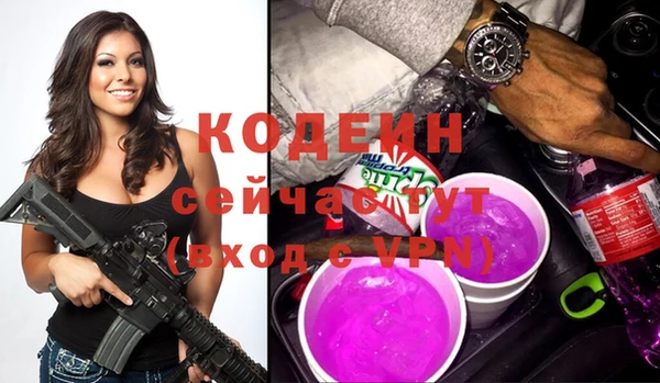 синтетический гашиш Инта