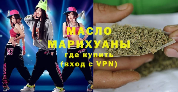 синтетический гашиш Инта