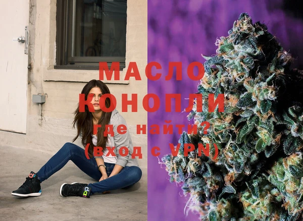 синтетический гашиш Инта