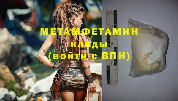 синтетический гашиш Инта