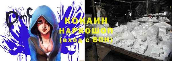 синтетический гашиш Инта