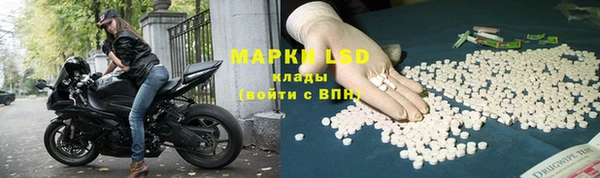 синтетический гашиш Инта