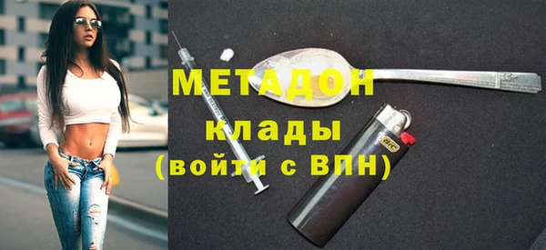 синтетический гашиш Инта