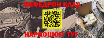 ALPHA-PVP Абинск