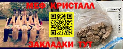 гидра Аргун