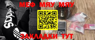 ALPHA-PVP Абинск