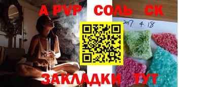 кокаин премиум Апшеронск