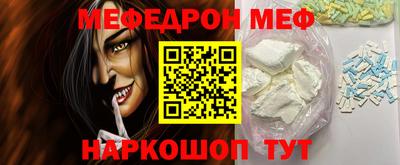 мяу мяу мука Апрелевка