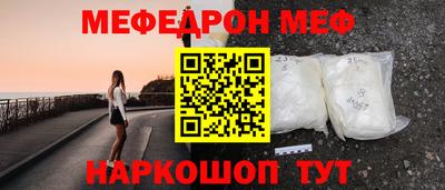 кокаин премиум Апшеронск
