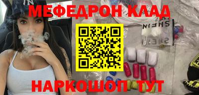 гидра Аргун