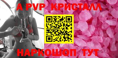 кокаин премиум Апшеронск