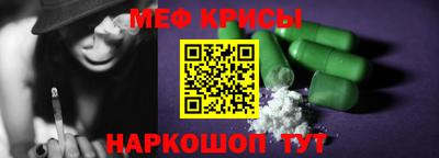 гидра Аргун