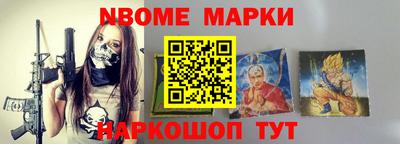 кокаин премиум Апшеронск