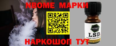гидра Аргун