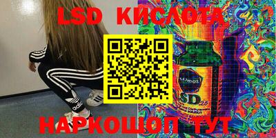 ALPHA-PVP Абинск