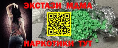гидра Аргун