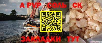 мяу мяу мука Апрелевка