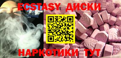кокаин премиум Апшеронск