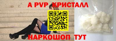 кокаин премиум Апшеронск