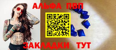 гидра Аргун