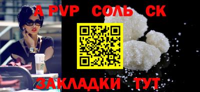 гидра Аргун