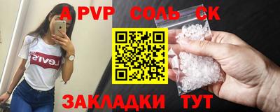 mdpv Абакан