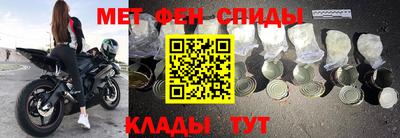 кокаин премиум Апшеронск