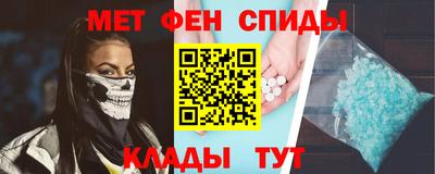 кокаин премиум Апшеронск