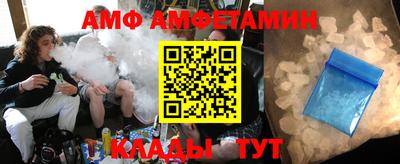 кокаин премиум Апшеронск