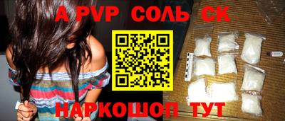 кокаин премиум Апшеронск