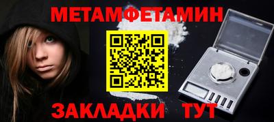 мяу мяу мука Апрелевка