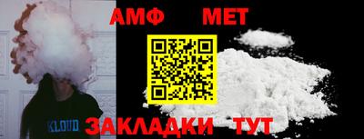 мяу мяу мука Апрелевка