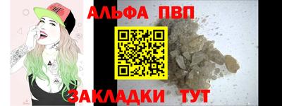 мяу мяу мука Апрелевка
