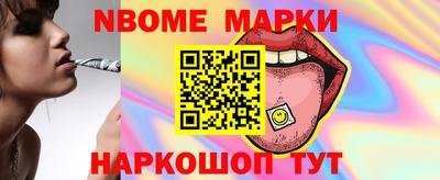 кокаин премиум Апшеронск