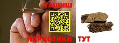 гидра Аргун