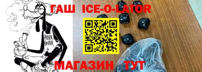 кокаин премиум Апшеронск