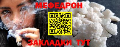 кокаин премиум Апшеронск
